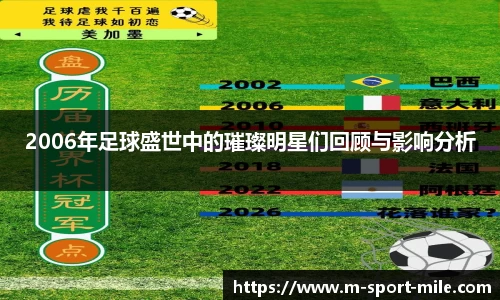 米乐体育官方网站