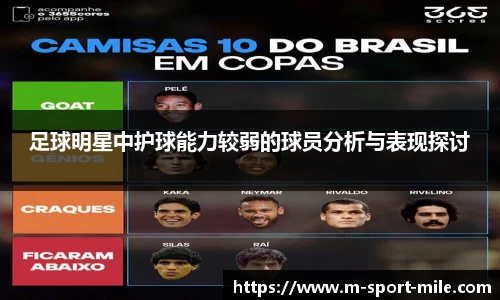 米乐易游体育平台