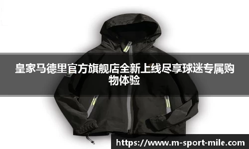 米乐体育