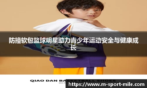 米乐M6