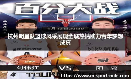 米乐体育官方网站