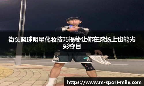 米乐体育